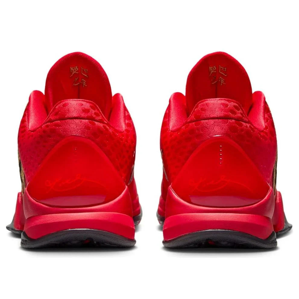 Kobe 5 Protro 'Year of the Mamba University Red'